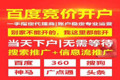 百度推广的五大经典案例分享